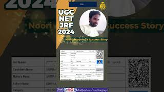 UGC NET JUNE 2024 QAULIFIED SADAB ANSARI [upl. by Ivers]