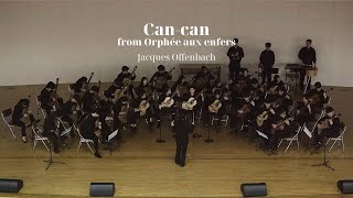 Cancan from Orphée aux enfers  Jacques Offenbacharr 김현지 after 허견 [upl. by Cannice]