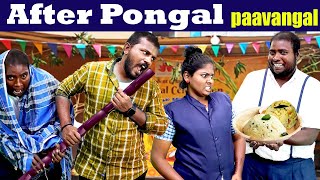 After Pongal Paavangal  After Pongal Parithabangal  Comedy video  Puthu Paavangal [upl. by Rihaz336]