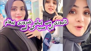 Famous Youtuber Dietitian Aqsa Ka Apni Delivery Sy Pehlay Konsa Zaruri Message [upl. by Fawne615]