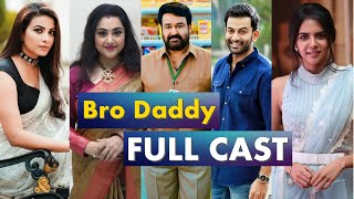 Bro Daddy Movie Full Star Cast Real Names and more Info [upl. by Yatnuahc]