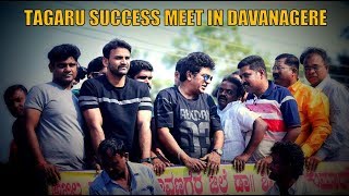 TAGARU SUCCESS MEET IN DAVANGERE  Shivarajkumar  daalipictures  Pa1Bogar [upl. by Einahpet]