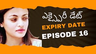 ఎక్స్పైరీ డేట్ Expiry date webseries Episode 16 by OTTTALKS  best telugu webseries  viral [upl. by Won777]