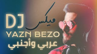 ميكس عربي وأجنبي 2024  Part 1  Dj Yazn Bezo [upl. by Hallsy]