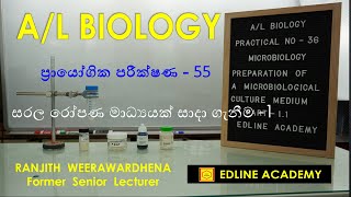 Microbiology Practical No 9  Preparation of a simple culture medium NAPDA AL Biology Practicals [upl. by Otrebmal600]