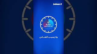 LorinaseD ١٢ ساعة أنف بدون احتقان، ولا يسبب النعاس [upl. by Anirehs716]