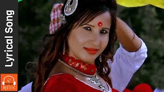 Aakhai Ma Gajal  Lyrical Video  Shuvechchha Thapa  Nepali Movie MAKHAMALI Song 20172074 [upl. by Aikemahs399]