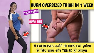 Burn Oversized Thigh Fat in 1 Week Challenge  Thigh fat Burning exercises  Fitness Journey [upl. by Tab]