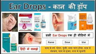 Ear Drops  कान में डालने वाली सभी ड्रॉप  Ear Medicine  Treatment drops medicine treatment 👉 [upl. by Ihsakat]