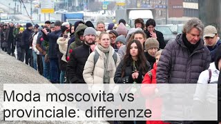 Cosa differenzia la moda moscovita da quella provinciale [upl. by Vevay]