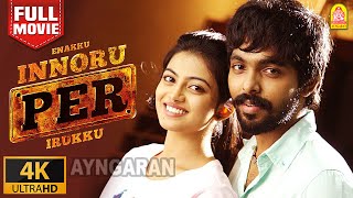 Enakku Innoru Per Irukku  4K Full Movie எனக்கு இன்னொரு பேர் இருக்கு  GV Prakashkumar  Anandhi [upl. by Aihseket509]