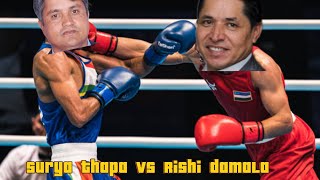 भाले न पोथी भन्द किन रिसाए सूर्य थापा janna chahanxa  surya thapa vs rishi damala  sahakari kanda [upl. by Becki]