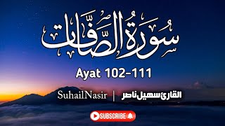 Surah Al Saffat 102111Most Peaceful amp Soulful RecitationMost Beautiful VoiceReciter Suhail Nasir [upl. by Yornoc]