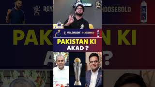 PAKISTAN KI AKAD championstrophy2025 pakvsind [upl. by Lerrud]