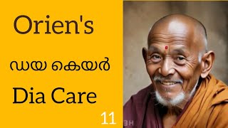 oriens Dia care oriens ayurveda naturalmedicine organicmedicine youtubevideo viralvideo unani [upl. by Powers532]