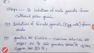 IVF  ivf procedure step by step  ivf process class 12 up board  In Vitro Fertilization  biology [upl. by Kenti]