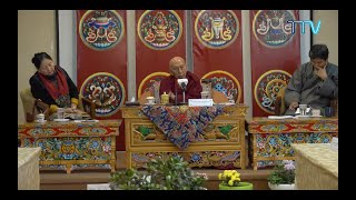 ༄༅། །བོད་མིའི་སློབ་གྲའི་ཤེས་ཡོན་ཡར་རྒྱས་གཏོང་ཐབས་ཀྱི་ཆེད་དོན་བགྲོ་གླེང། དབུ་འབྱེད་མཛད་སྒོ། [upl. by Annawot]