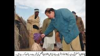 Hamary Sub Ke Delo Ki Dharkan Nawaz sharif  Mian Alamgir Shah [upl. by Eitsud846]