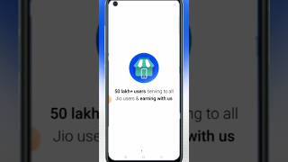 Jio pos lite account bnaye [upl. by Graaf]