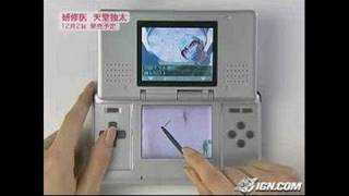 LifeSigns Surgical Unit Nintendo DS Gameplay20041105 [upl. by Helsell]