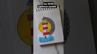 50 days MandalaDay50 Arunithra Arts mandala trending ytshorts lighthouse shorts beachlove [upl. by Harleigh39]