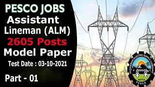 WAPDA PESCO ALM Assistant Lineman Model paper  Test data  03102021  Part  01 [upl. by Leohcin]