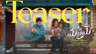 Manamey Official Teaser  Sharwanand Krithi Shetty  Sriram Adittya  Hesham Abdul Wahab [upl. by Bain333]