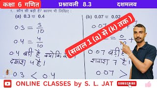 कक्षा 6 गणित प्रश्नावली 83  Class 6 Maths Chapter 8 Exercise 83  दशमलव [upl. by Anim287]