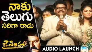 Director KS Ravikumar Speech  Jai Simha Movie Audio Launch  TFPC [upl. by Ahsi]