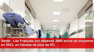 Santé  Les Français ont dépensé 3660 euros en moyenne en 2023 en hausse de plus de 5 [upl. by Chloe]