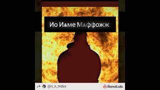 Freedom Underground by No Name Maddoxx [upl. by Oker]