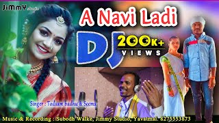 A Navi Ladi  New Gondi Songs 2022  Jimmy Studio  Todsam Badhu  Gondi Video Song  Gondi DJ Song [upl. by Eamon872]