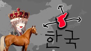 The Joseon Dynasty Shall Arm Against Imperialistic Tyranny EU4 Korea [upl. by Epuladaugairam]