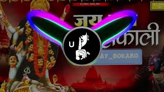 Dj sarzen Jai Jai Maa Mahakali khortha song ll Dj Uday Bokaro itz Djuday07 [upl. by Colleen814]