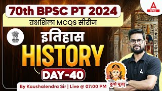 70th BPSC History Class  70th BPSC Class By Kaushalendra Sir 40 [upl. by Agamemnon893]