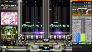 【beatmaniaIIDX】れとりば！【DP Another】 [upl. by Sherborne]