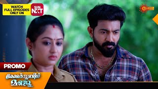 Constable Manju  Promo  20 August 2024 Surya TV Serial [upl. by Dorion]