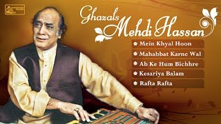 Top 5 Mehdi Hassan Ghazals Collection  Best Romantic Ghazals by Ustad Mehdi Hassan [upl. by Horne]