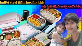 Vlog13 Disappointed in testing lunch boxes Buffet lunch box is best  viral boxes review [upl. by Eibbor983]