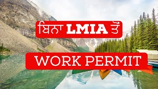 CANADA WORK PERMIT WITHOUT LMIA  LMIA ਤੋਂ ਬਿਨਾ WORK PERMIT [upl. by Akinas31]