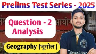 Prelims Test Series  2025  UPSC  IAS PrelimsMock Test  motivationupscias prelims2025 [upl. by Elockin]