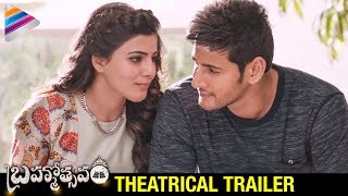 Brahmotsavam Theatrical Trailer  Mahesh Babu  Samantha  Kajal Aggarwal  Telugu Filmnagar [upl. by Royal]