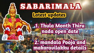 Sabarimala Thula Month Thiru nada open date  Mandala Pooja and Makaravilakku details  SABARIMALAI [upl. by Morton]