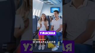 КАКОЙ ПОЗОР КАКОЙ ПОЗОР 🤣 КАРТУНКОВА ЛУЧШЕЕ [upl. by Towill]