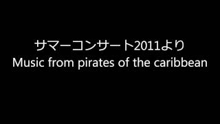 Music from pirates of the caribbean 吹奏楽ver パイレーツ・オブ・カリビアン [upl. by Jabin716]