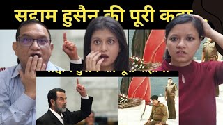 Indian Family Reaction on Saddam Hussein  Shocking History of Saddam Hussein [upl. by Niawd]