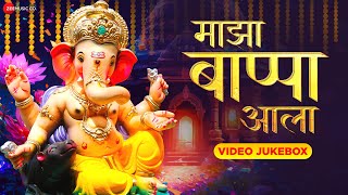 Maza Bappa Aala  Video Jukebox  Ya Re Ya Morya Re amp More  Ganpati Songs [upl. by Bornstein410]