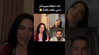 فرح  كنت اتوقع يجيبو تامر حسني او نانسي عجرم في نهائي طلعت رقاصة 😂قسمةونصيب [upl. by Stuppy]