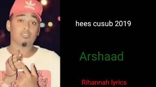 Hees cusub amiinta raaci 2019 arshaadsow [upl. by Aloysia]