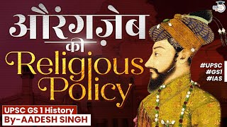 Aurangzebs Religious Policy  Indian Medieval History  UPSC GS 1  StudyIQ IAS [upl. by Odelle]